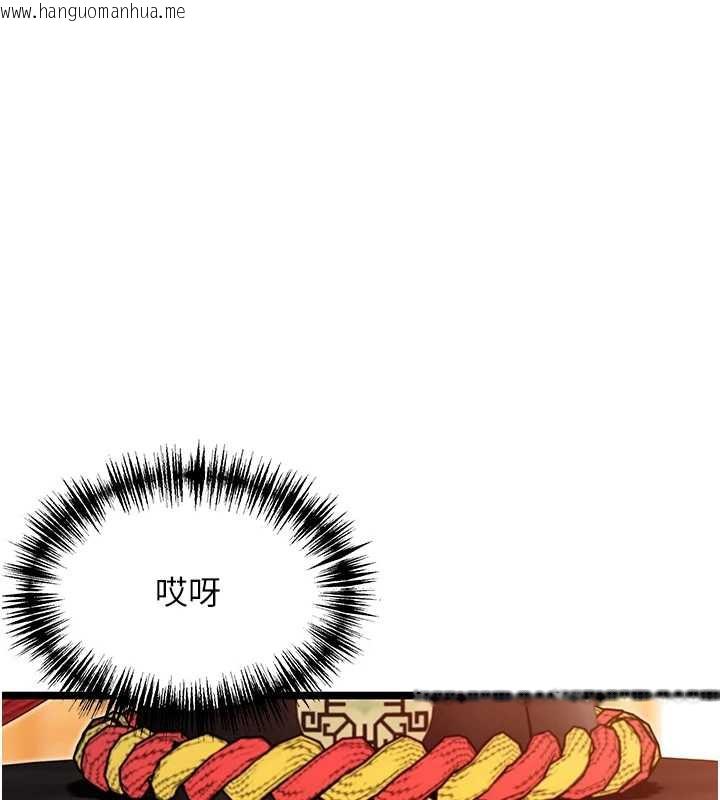 韩国漫画命运:贞洁欲女韩漫_命运:贞洁欲女-第63话-肃清集会诱香姬在线免费阅读-韩国漫画-第141张图片