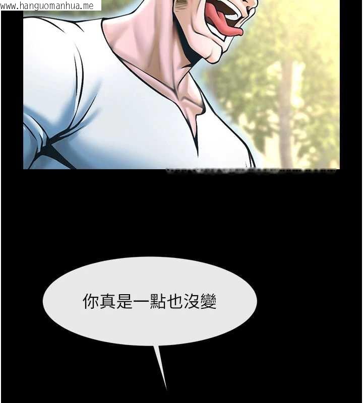 韩国漫画炸裂吧!巨棒韩漫_炸裂吧!巨棒-最终话-安达的女人们在线免费阅读-韩国漫画-第179张图片