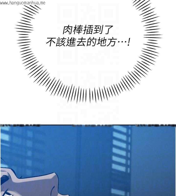 韩国漫画暴君会长的娇媳们韩漫_暴君会长的娇媳们-第13话-整晚内射媳妇在线免费阅读-韩国漫画-第36张图片