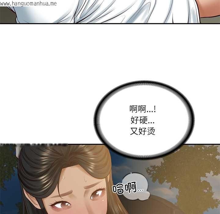 韩国漫画财阀家的女婿韩漫_财阀家的女婿-第54话在线免费阅读-韩国漫画-第50张图片