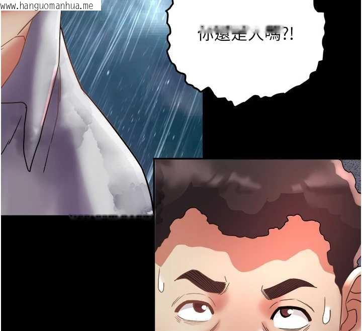 韩国漫画大凤村妇女会韩漫_大凤村妇女会-第22话-朋友妻，可以戏在线免费阅读-韩国漫画-第96张图片