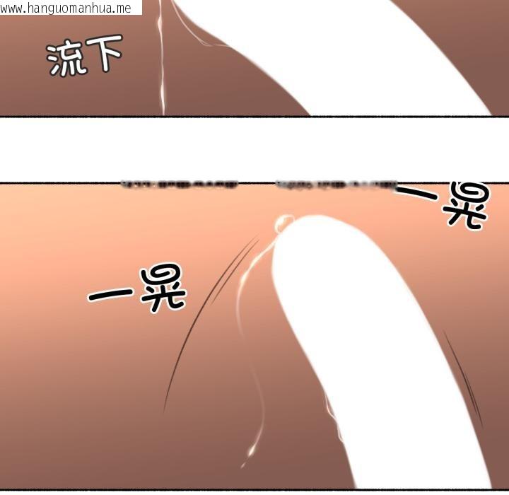 韩国漫画难以置信的故事！韩漫_难以置信的故事！-第17话在线免费阅读-韩国漫画-第105张图片