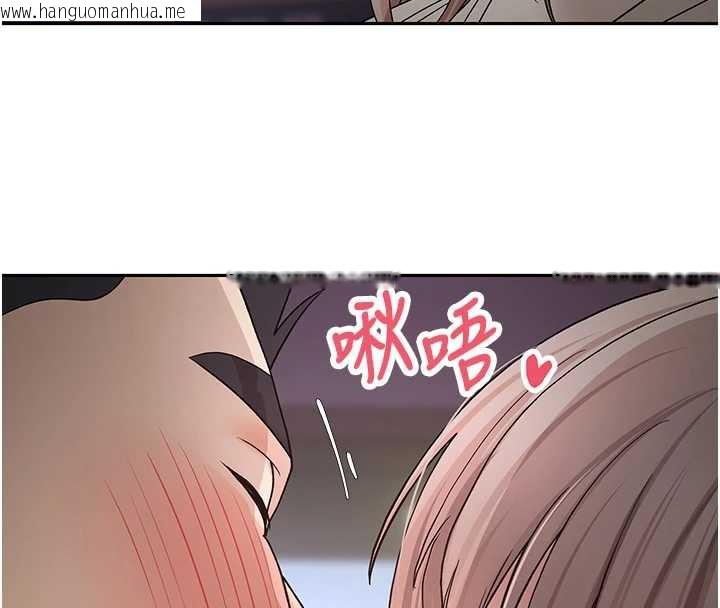 韩国漫画币转人生韩漫_币转人生-第46话-尽情感受妳的美好在线免费阅读-韩国漫画-第72张图片