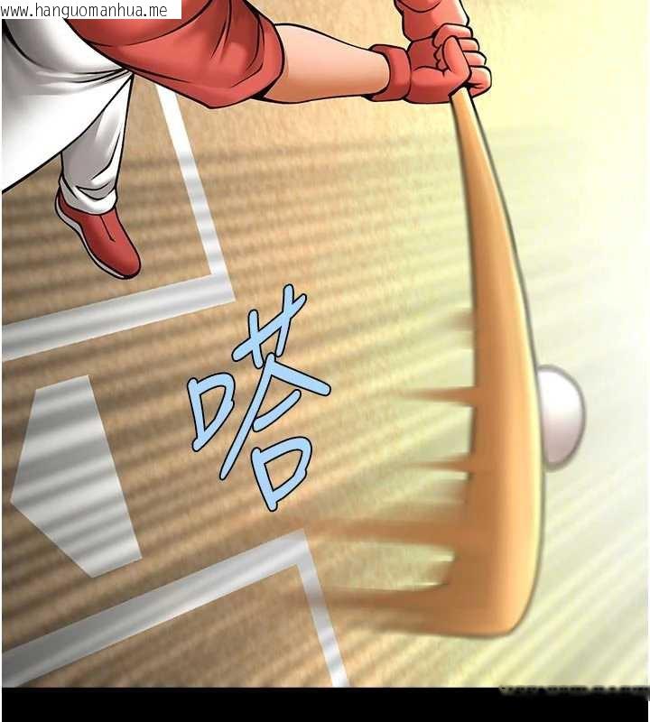 韩国漫画炸裂吧!巨棒韩漫_炸裂吧!巨棒-最终话-安达的女人们在线免费阅读-韩国漫画-第33张图片