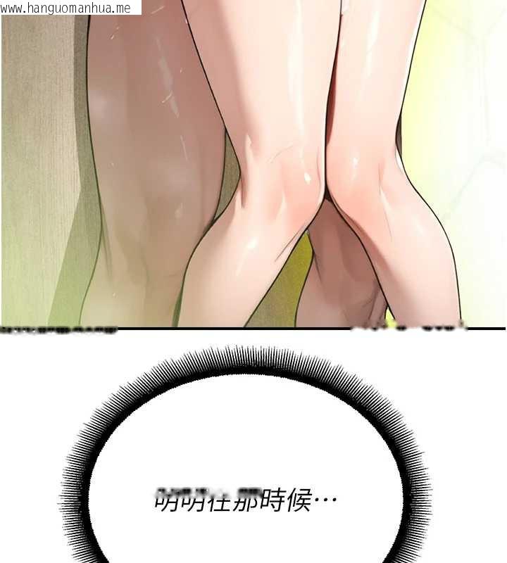 韩国漫画校园禁播角落韩漫_校园禁播角落-第10话-没想到妳这么色!在线免费阅读-韩国漫画-第175张图片