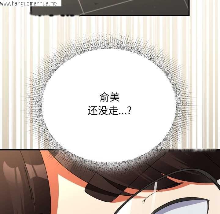 韩国漫画硬也要拍完韩漫_硬也要拍完-第14话在线免费阅读-韩国漫画-第11张图片