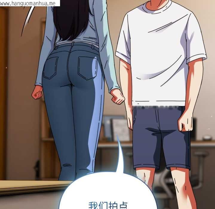 韩国漫画硬也要拍完韩漫_硬也要拍完-第14话在线免费阅读-韩国漫画-第104张图片