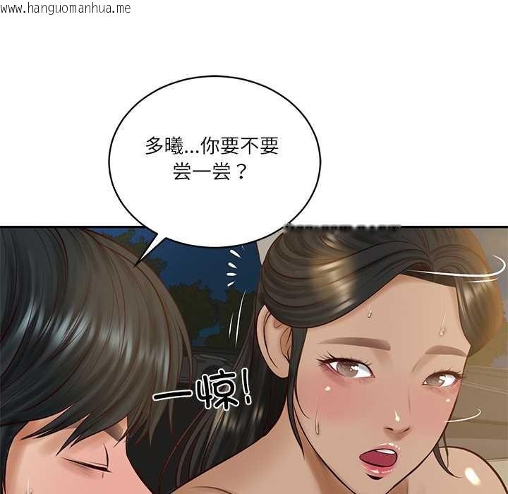 韩国漫画财阀家的女婿韩漫_财阀家的女婿-第54话在线免费阅读-韩国漫画-第60张图片