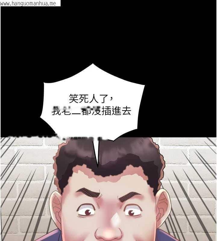 韩国漫画大凤村妇女会韩漫_大凤村妇女会-第22话-朋友妻，可以戏在线免费阅读-韩国漫画-第43张图片