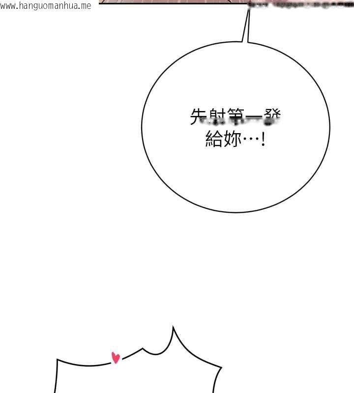 韩国漫画暴君会长的娇媳们韩漫_暴君会长的娇媳们-第13话-整晚内射媳妇在线免费阅读-韩国漫画-第130张图片