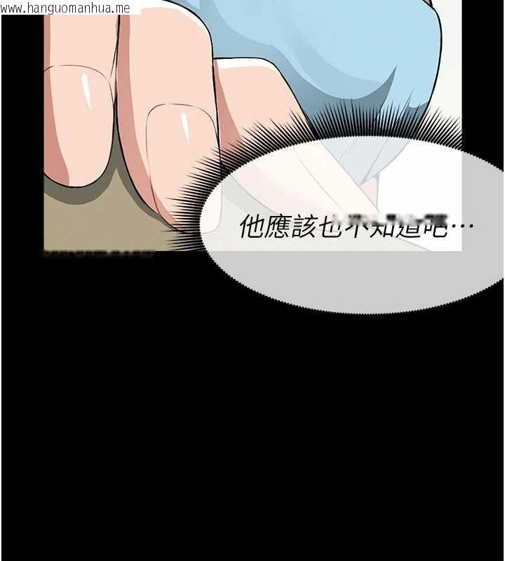 韩国漫画尸变家园:以身相许韩漫_尸变家园:以身相许-第18话-我愿意替姐姐还债在线免费阅读-韩国漫画-第144张图片