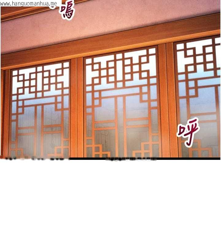 韩国漫画命运:贞洁欲女韩漫_命运:贞洁欲女-第63话-肃清集会诱香姬在线免费阅读-韩国漫画-第41张图片