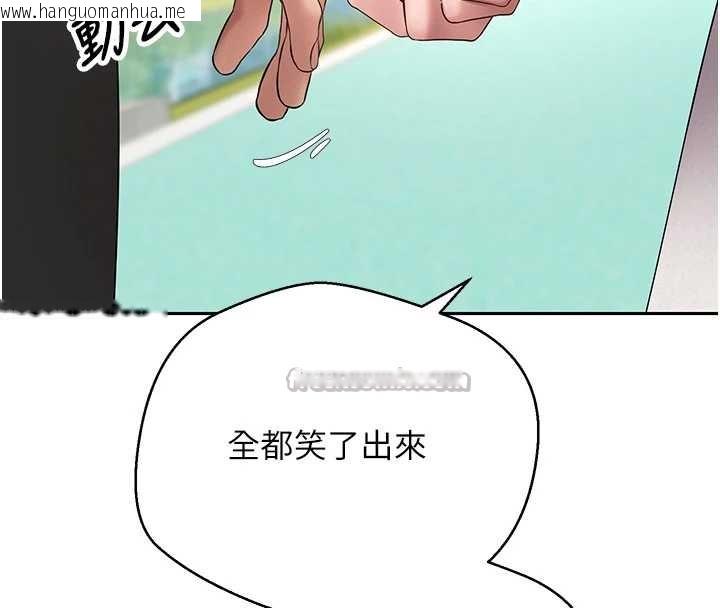 韩国漫画币转人生韩漫_币转人生-第46话-尽情感受妳的美好在线免费阅读-韩国漫画-第28张图片