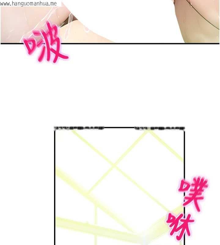 韩国漫画校园禁播角落韩漫_校园禁播角落-第10话-没想到妳这么色!在线免费阅读-韩国漫画-第167张图片