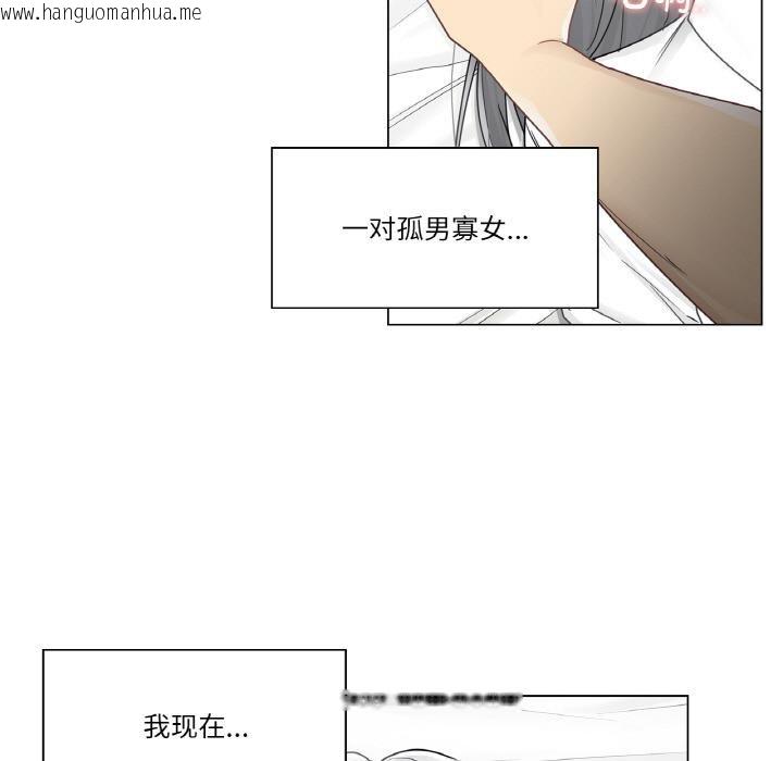 韩国漫画轻触!-解除封印韩漫_轻触!-解除封印-第32话在线免费阅读-韩国漫画-第83张图片