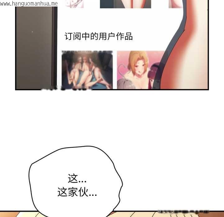 韩国漫画硬也要拍完韩漫_硬也要拍完-第14话在线免费阅读-韩国漫画-第130张图片