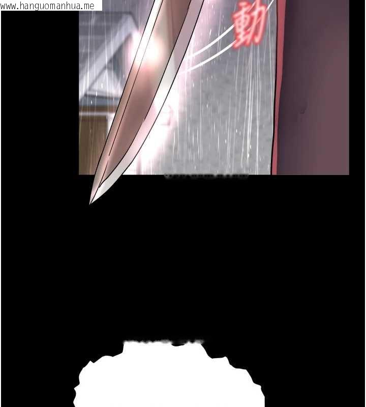 韩国漫画大凤村妇女会韩漫_大凤村妇女会-第22话-朋友妻，可以戏在线免费阅读-韩国漫画-第94张图片