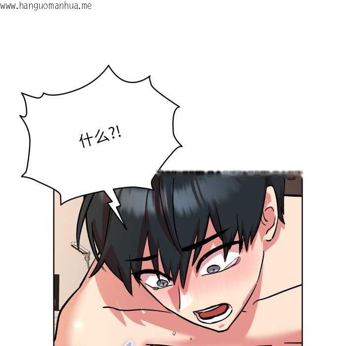 韩国漫画耳边的初恋鬼神韩漫_耳边的初恋鬼神-第4话在线免费阅读-韩国漫画-第33张图片