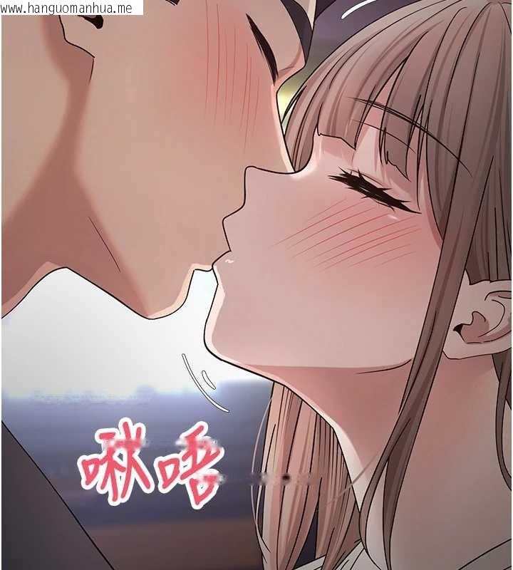 韩国漫画币转人生韩漫_币转人生-第46话-尽情感受妳的美好在线免费阅读-韩国漫画-第71张图片