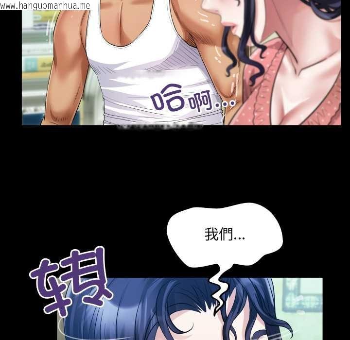 韩国漫画房间里的心跳韩漫_房间里的心跳-第8话在线免费阅读-韩国漫画-第102张图片