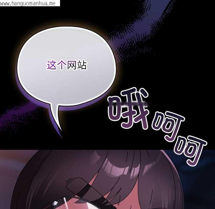 韩国漫画硬也要拍完韩漫_硬也要拍完-第14话在线免费阅读-韩国漫画-第122张图片