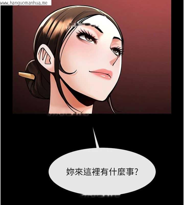韩国漫画炸裂吧!巨棒韩漫_炸裂吧!巨棒-最终话-安达的女人们在线免费阅读-韩国漫画-第121张图片