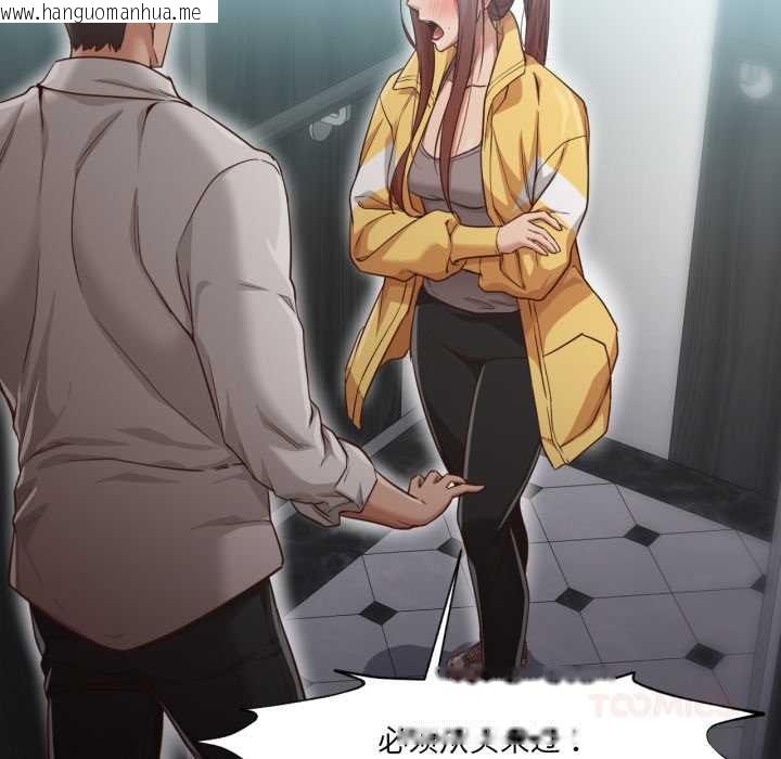 韩国漫画换身恋人韩漫_换身恋人-第20话在线免费阅读-韩国漫画-第54张图片