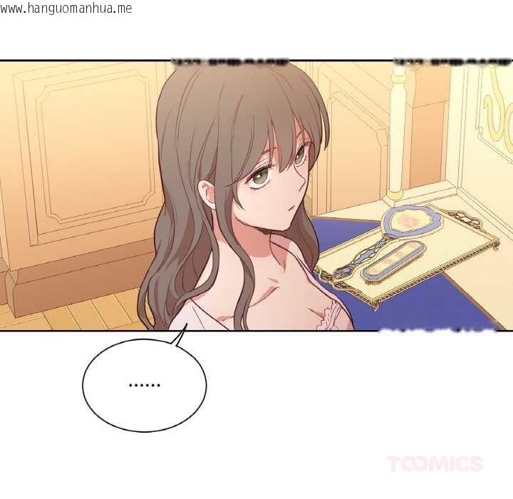 韩国漫画吉赛儿之血韩漫_吉赛儿之血-第25话在线免费阅读-韩国漫画-第50张图片