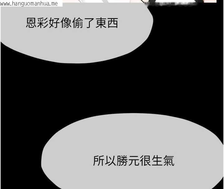 韩国漫画尸变家园:以身相许韩漫_尸变家园:以身相许-第18话-我愿意替姐姐还债在线免费阅读-韩国漫画-第158张图片