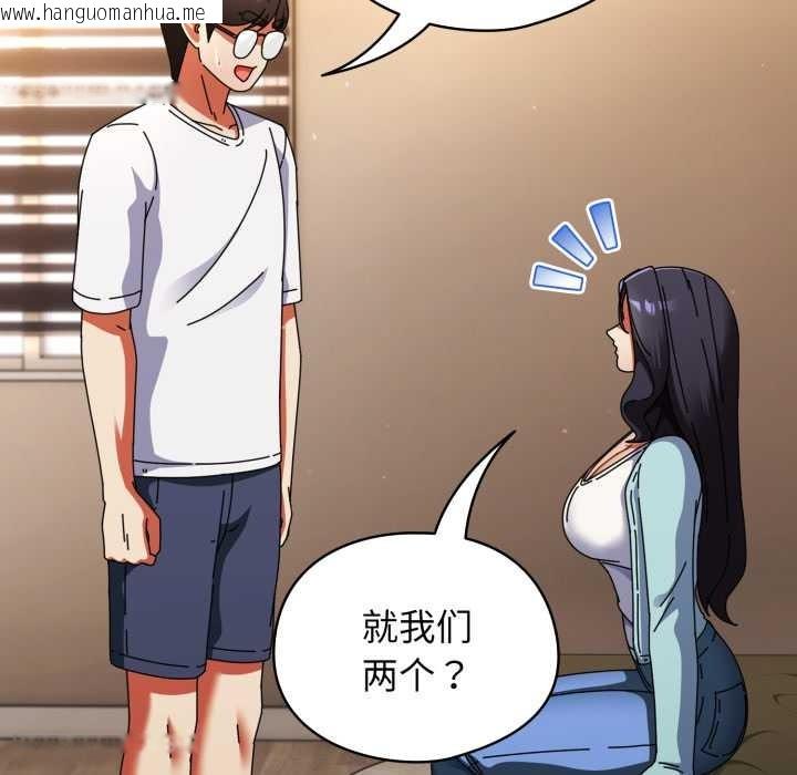 韩国漫画硬也要拍完韩漫_硬也要拍完-第14话在线免费阅读-韩国漫画-第99张图片