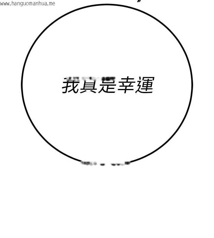 韩国漫画暴君会长的娇媳们韩漫_暴君会长的娇媳们-第13话-整晚内射媳妇在线免费阅读-韩国漫画-第179张图片