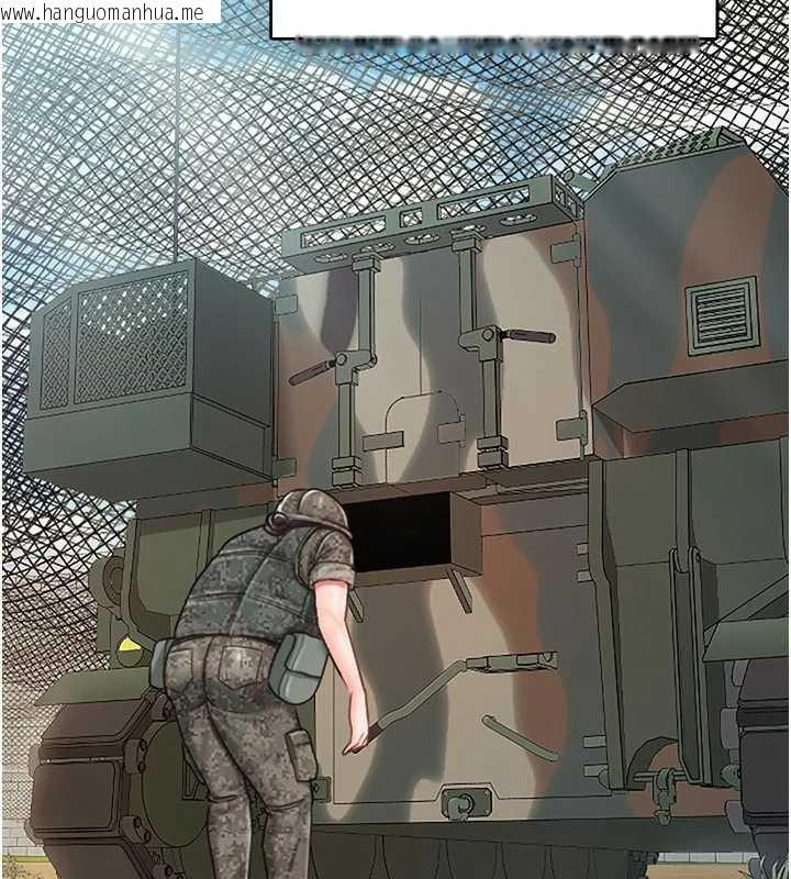 韩国漫画报告女班长:一根突起韩漫_报告女班长:一根突起-第27话-刺激的战术训练开始在线免费阅读-韩国漫画-第11张图片