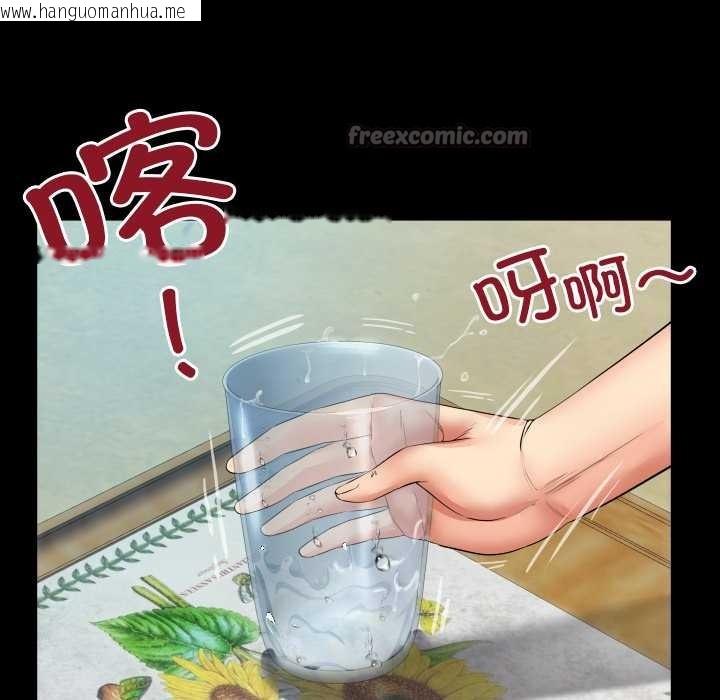 韩国漫画房间里的心跳韩漫_房间里的心跳-第8话在线免费阅读-韩国漫画-第42张图片