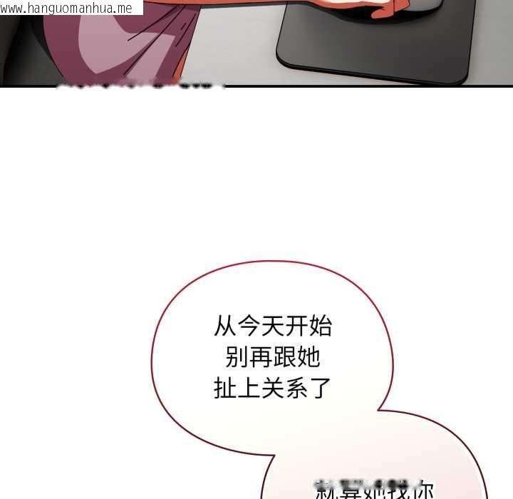 韩国漫画硬也要拍完韩漫_硬也要拍完-第14话在线免费阅读-韩国漫画-第44张图片