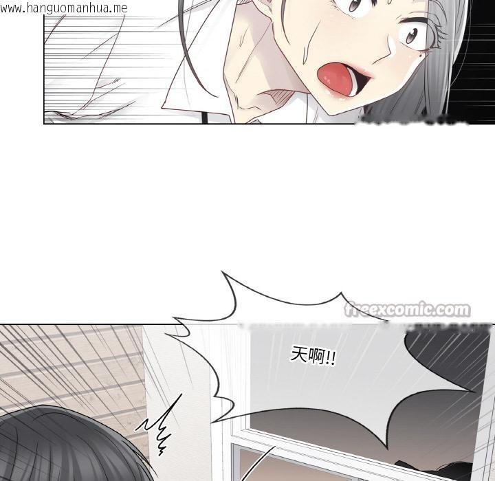 韩国漫画轻触!-解除封印韩漫_轻触!-解除封印-第32话在线免费阅读-韩国漫画-第60张图片