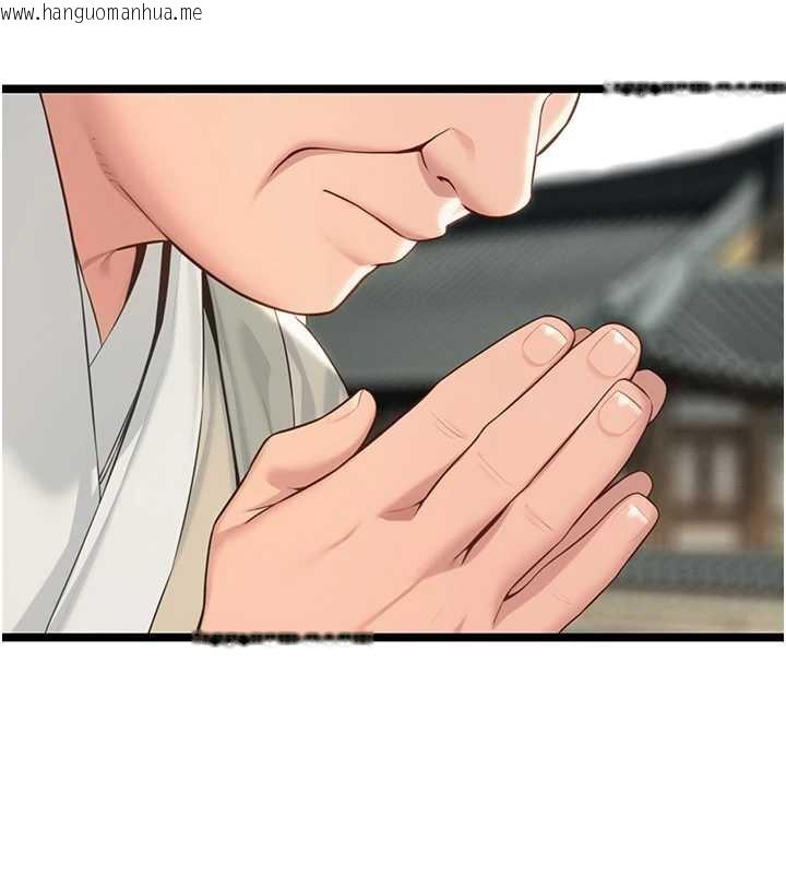 韩国漫画命运:贞洁欲女韩漫_命运:贞洁欲女-第63话-肃清集会诱香姬在线免费阅读-韩国漫画-第97张图片