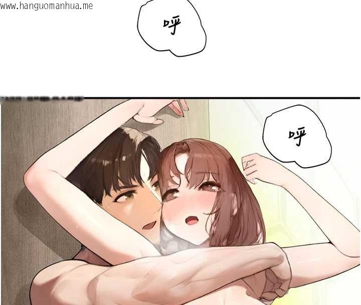 韩国漫画校园禁播角落韩漫_校园禁播角落-第10话-没想到妳这么色!在线免费阅读-韩国漫画-第173张图片