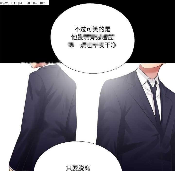 韩国漫画隐秘的同居韩漫_隐秘的同居-第10话在线免费阅读-韩国漫画-第6张图片