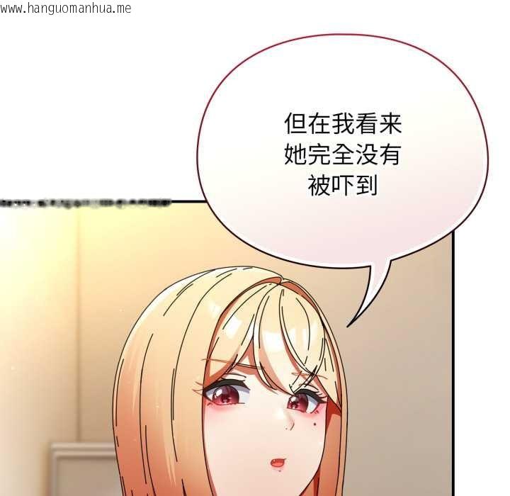 韩国漫画硬也要拍完韩漫_硬也要拍完-第14话在线免费阅读-韩国漫画-第31张图片