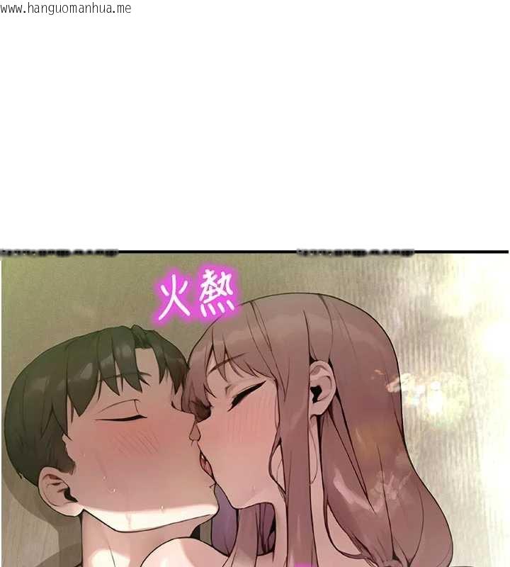 韩国漫画校园禁播角落韩漫_校园禁播角落-第10话-没想到妳这么色!在线免费阅读-韩国漫画-第158张图片