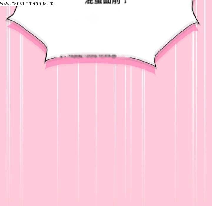 韩国漫画耳边的初恋鬼神韩漫_耳边的初恋鬼神-第4话在线免费阅读-韩国漫画-第180张图片