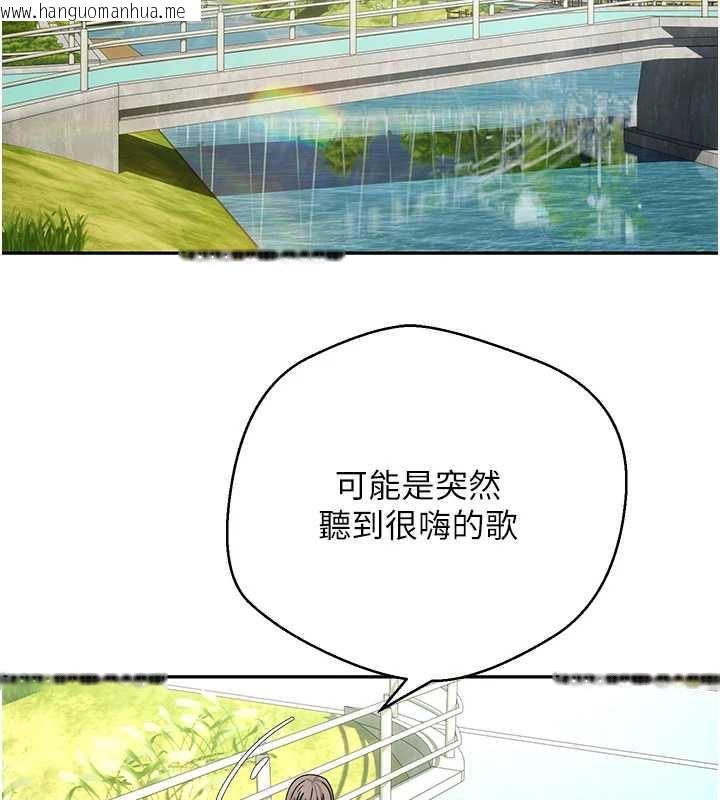 韩国漫画币转人生韩漫_币转人生-第46话-尽情感受妳的美好在线免费阅读-韩国漫画-第23张图片