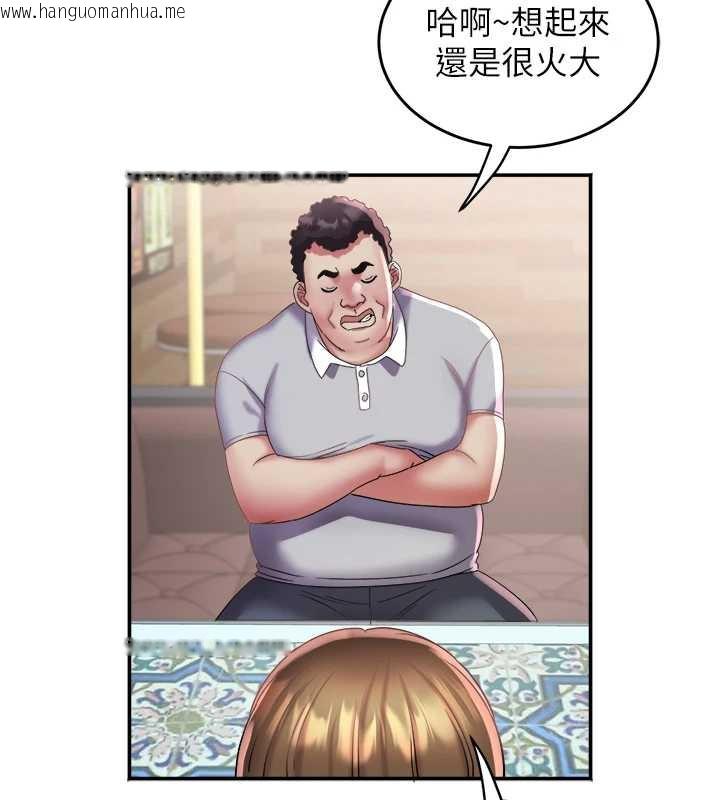 韩国漫画大凤村妇女会韩漫_大凤村妇女会-第22话-朋友妻，可以戏在线免费阅读-韩国漫画-第55张图片