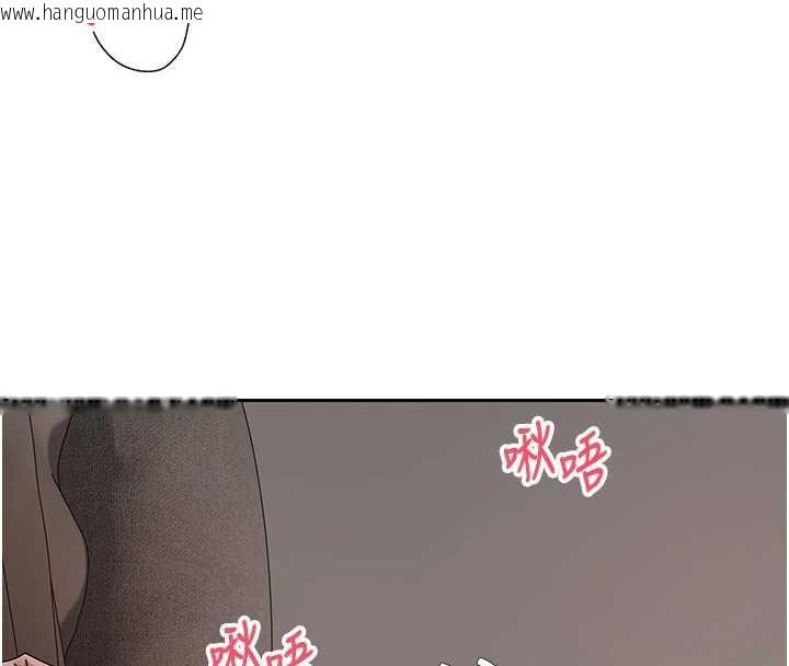 韩国漫画币转人生韩漫_币转人生-第46话-尽情感受妳的美好在线免费阅读-韩国漫画-第144张图片