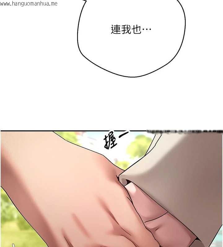 韩国漫画币转人生韩漫_币转人生-第46话-尽情感受妳的美好在线免费阅读-韩国漫画-第29张图片