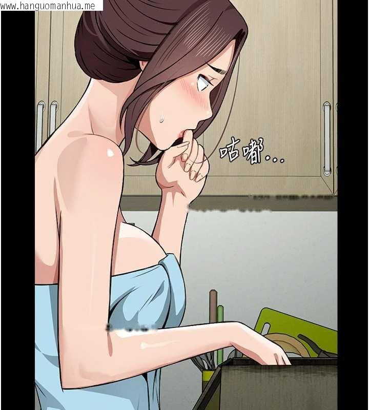 韩国漫画尸变家园:以身相许韩漫_尸变家园:以身相许-第18话-我愿意替姐姐还债在线免费阅读-韩国漫画-第141张图片