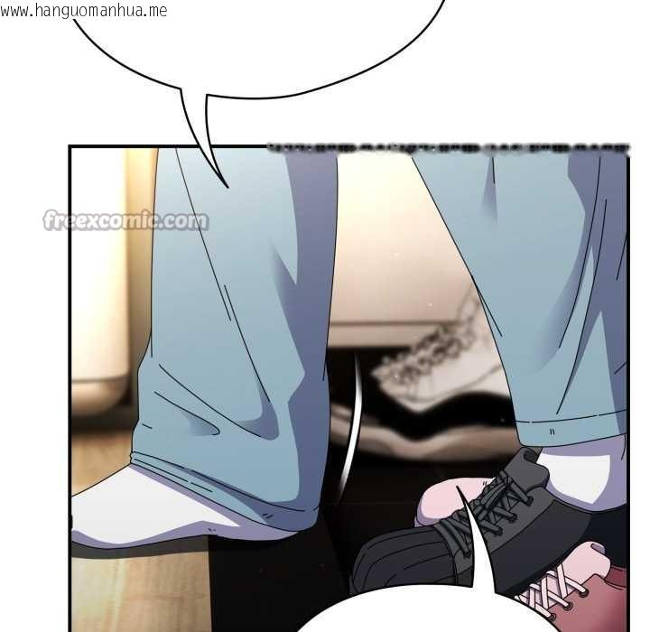 韩国漫画硬也要拍完韩漫_硬也要拍完-第14话在线免费阅读-韩国漫画-第14张图片