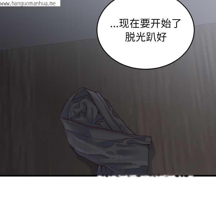 韩国漫画少爷的替身韩漫_少爷的替身-第26话在线免费阅读-韩国漫画-第153张图片