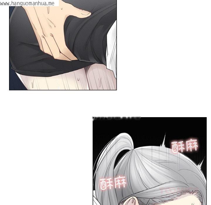 韩国漫画轻触!-解除封印韩漫_轻触!-解除封印-第32话在线免费阅读-韩国漫画-第72张图片