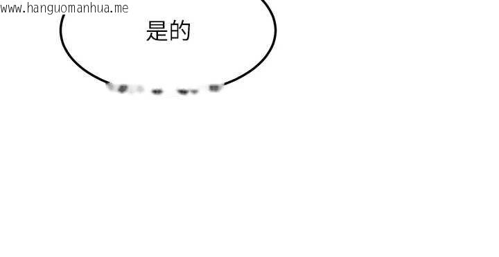 韩国漫画命运:贞洁欲女韩漫_命运:贞洁欲女-第63话-肃清集会诱香姬在线免费阅读-韩国漫画-第119张图片